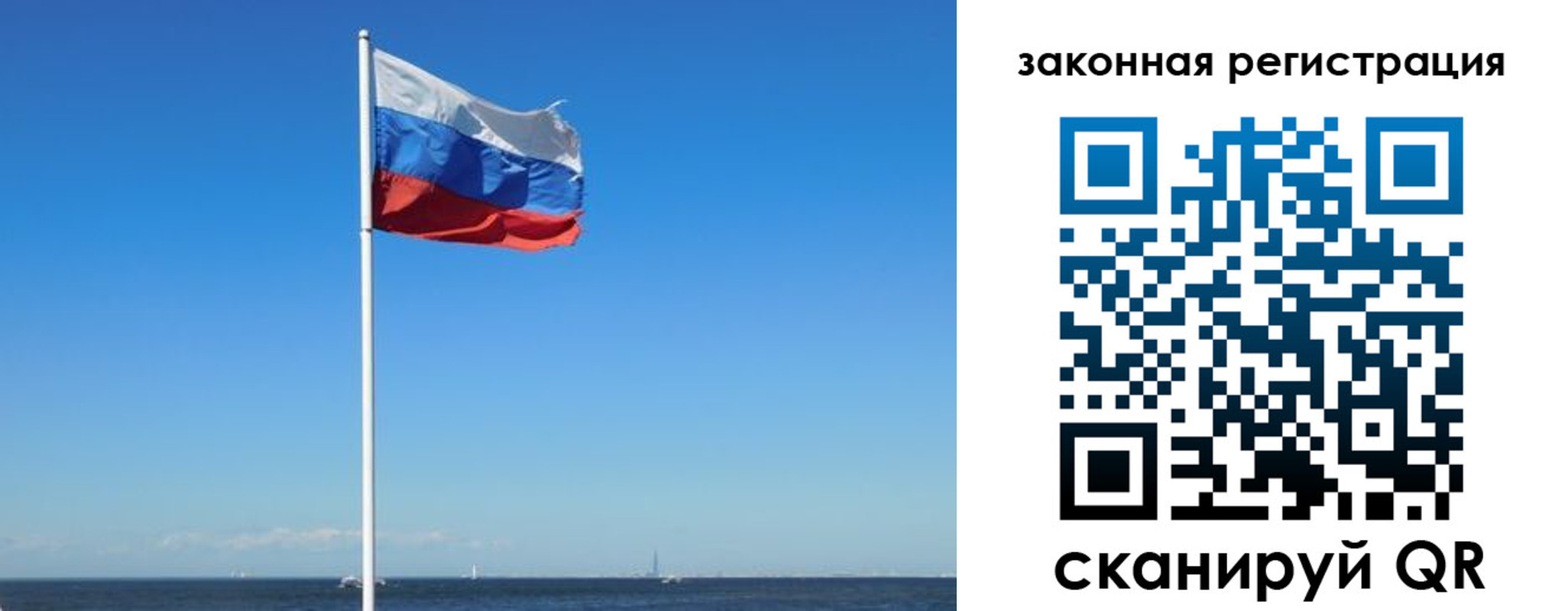 купить прописку в Зарайске