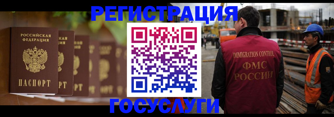 регистрация для дет. сада в Зарайске