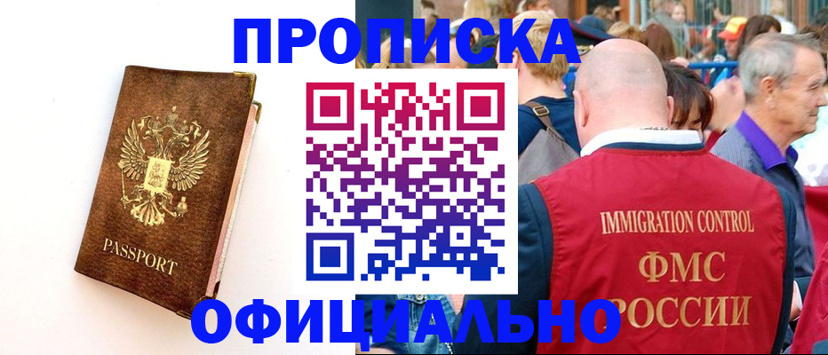 временная регистрация госуслуги в Зарайске