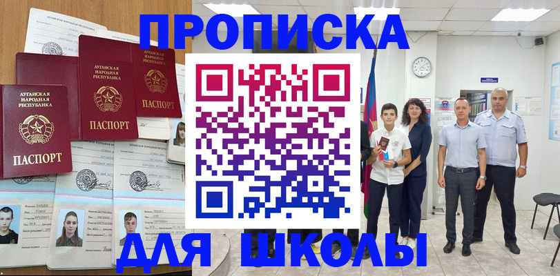 пропишу в квартире в Зарайске