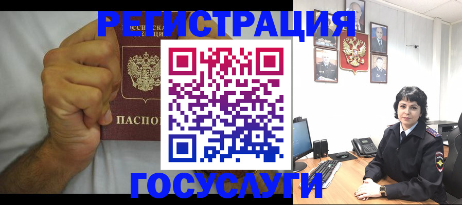 прописка в Зарайске