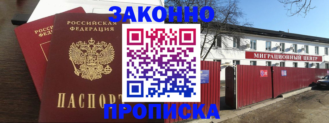 форма 3 в Зарайске